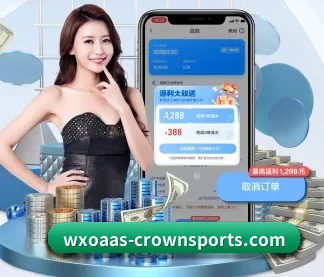 皇冠体育 APP